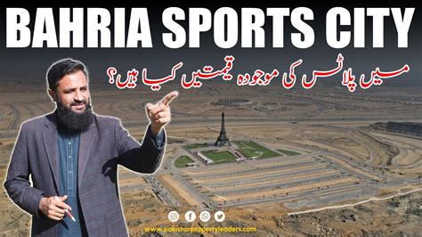 Bahria Sport City Current Plot Prices I Bahria Town Karachi Plot Prices