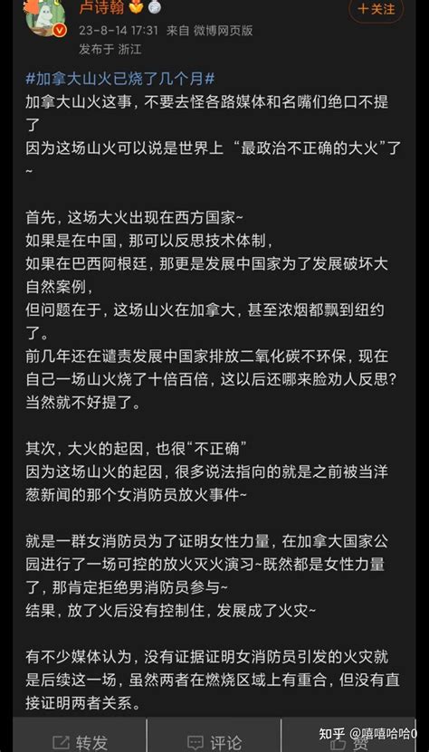 “铁t救火”这种梗不过是故意忽略男性苦难罢了 知乎