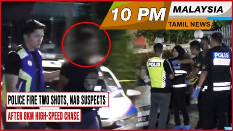 Malaysia Tamil News 10pm 03 11 23 Police Fire Two Shots Nab Suspects After 8km High Speed Chase