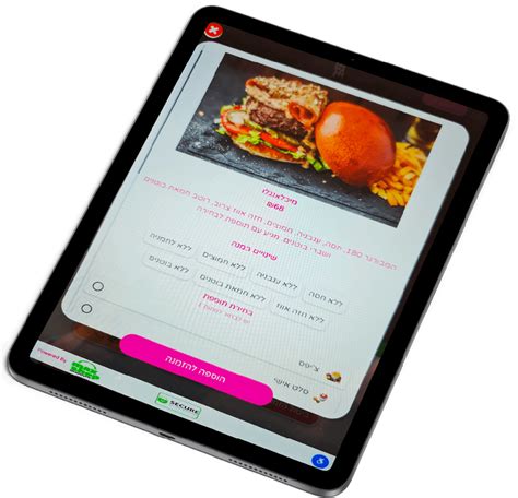 מקסשופ | maxshop לשדרג את המכירות שלך