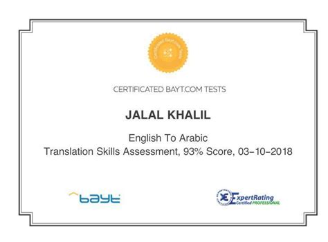 jalal khalil  linkedin translation tests personaldevelopment