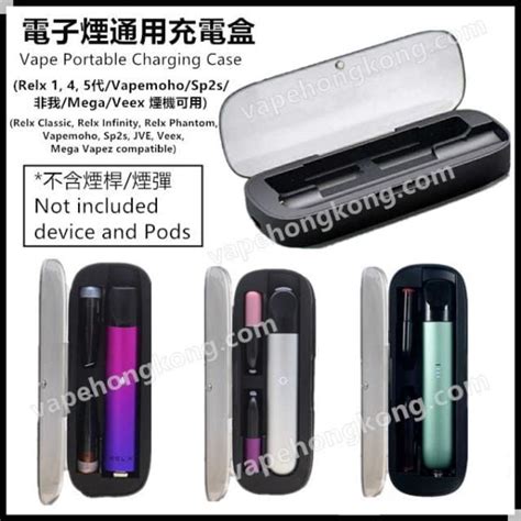 Relx Classic 悅刻經典 Relx 1代 Relx 煙桿 Vape Hong Kong Store