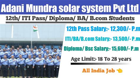 Adani Mundra Solar System Pvt Ltd Requirements 2023 12th ITI