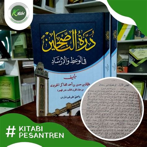 Jual Kitab Durotunnasihin Makna Pesantren Kitab Durrotun Nasihin Makna