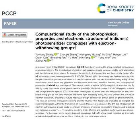 祝贺商云龙的文章在pccp杂志发表！ The Home Society Of Chemistry