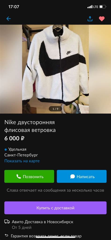https://www.avito.ru/sankt-peterburg/odezhda_obuv_aksessuary/nike ...