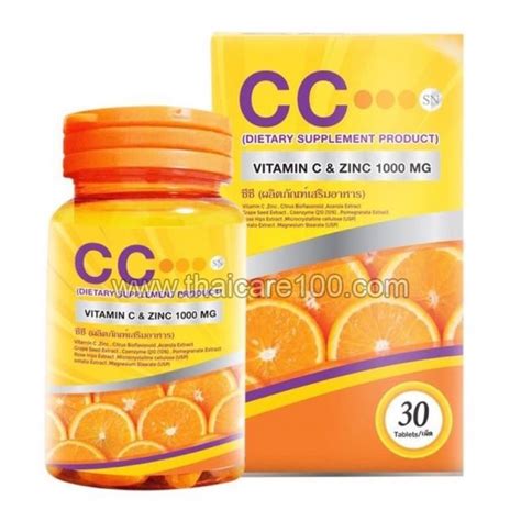 Витаминный комплекс с витамином С и цинком CC Vitamin Plus Zinc купить ...