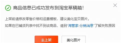 1688一件代发详细步骤（1688一件代发详细步骤及发货流程） 文案咖网 【文案写作、朋友圈、抖音短视频，招商文案策划大全】