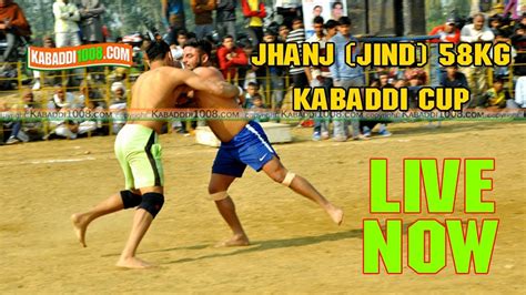 Jhanj Jind 58kg Kabaddi Cup झज जद II KABADDI1008 II YouTube