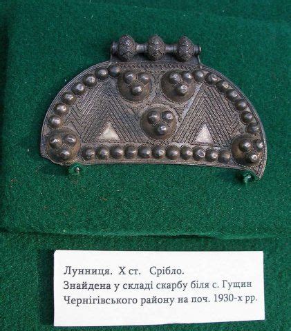 Оберег Лунница из золота и серебра | Ювелирные изделия викингов ...