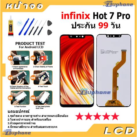 Lcd Display Infinix Hot Pro X X B X D