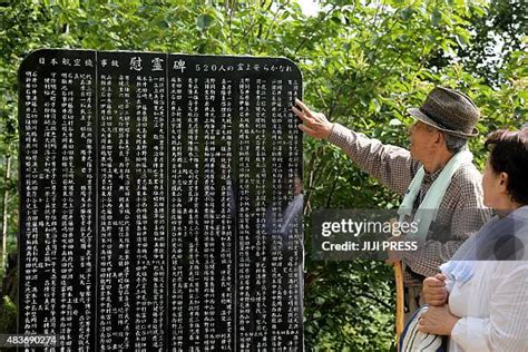 155 Japan Airlines Flight 123 Photos & High Res Pictures - Getty Images