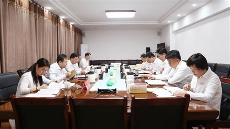 博山区人民政府 政务要闻 博山区委理论学习中心组举行2023年第10次集体学习