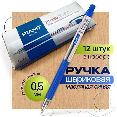 Ручки Шариковые купить на OZON по низкой цене