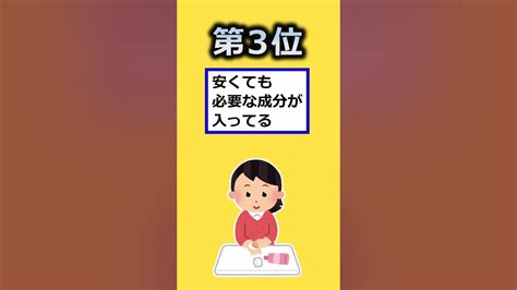 【2ch有益スレ】ケチっても生活に全く支障のなかった物挙げてけw Youtube