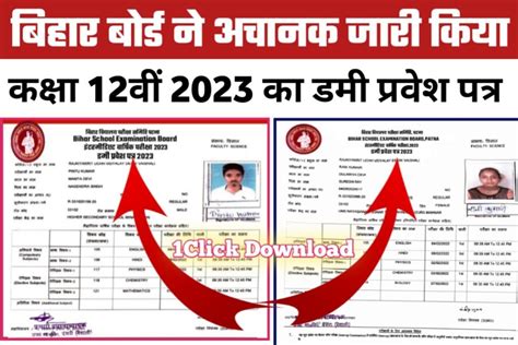 Bihar Board Class 12th Inter Dummy Admit Card 2023 Download Bseb 12th