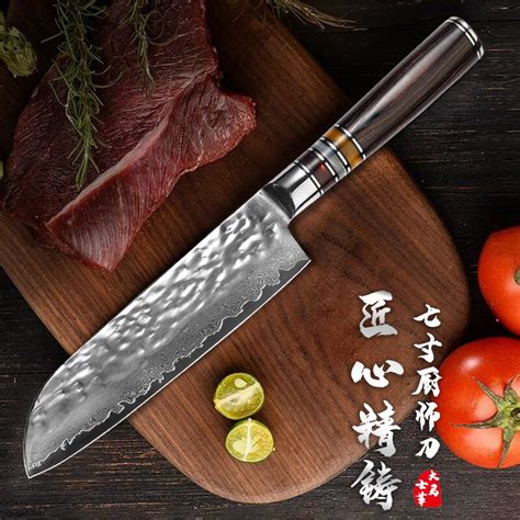 Cuchillo De Cocina De Acero Damasco VG10 7 Pulgadas 67 Capas Caja De