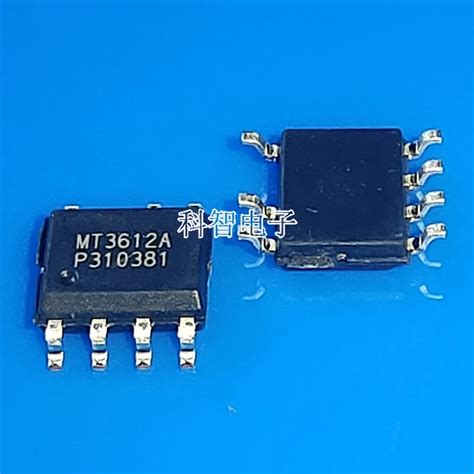 100-MT3612A-MT3612-SOP-7.jpg