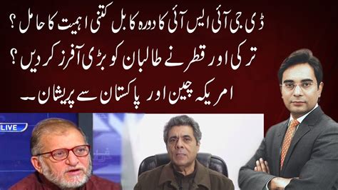 Cross Talk With Asad Ullah Khan September Orya Maqbool Jan