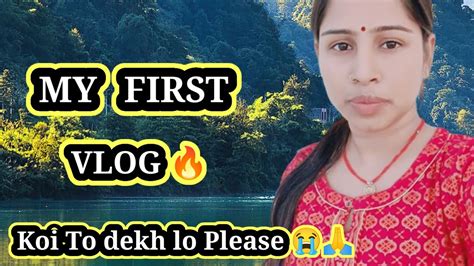 My First Vlog 🥰 Ll My First Vlog Video 2024 Ll Deepasingh Offical