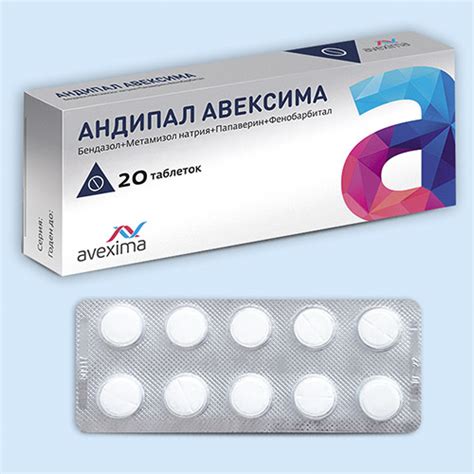Андипал Авексима инструкция по применению: показания, противопоказания ...