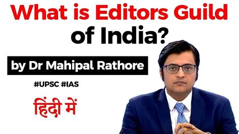 What Is Editors Guild Of India Tv Anchor Arnab Goswami Resigns From