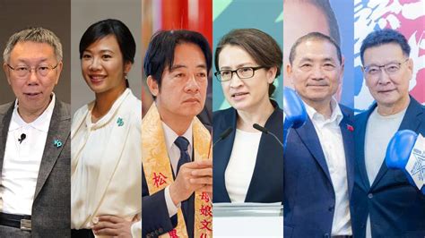 2024大選／總統候選人辯論會敲定 1230下午2時公視全程轉播 ｜ 公視新聞網 Pnn