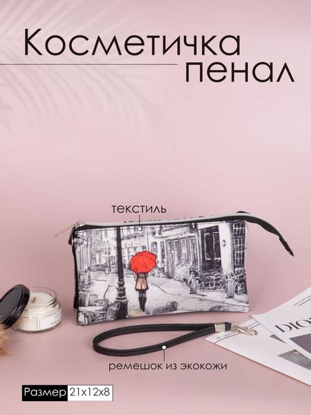 Gallato / Fiona / Косметичка-пенал Галлато Фиона из текстиля с принтом ...