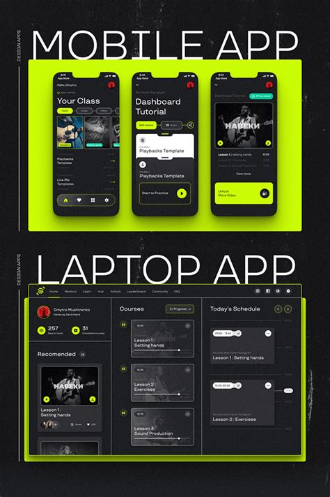 The Stage Online - online school for the study of music :: Behance