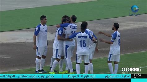 توووفه دوري عمانتل أهداف مباراة صور 1 × 2 صحم ضمن الأسبوع السابع