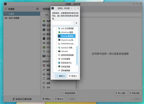 Arch Linux Kde Azure Zeng Blog