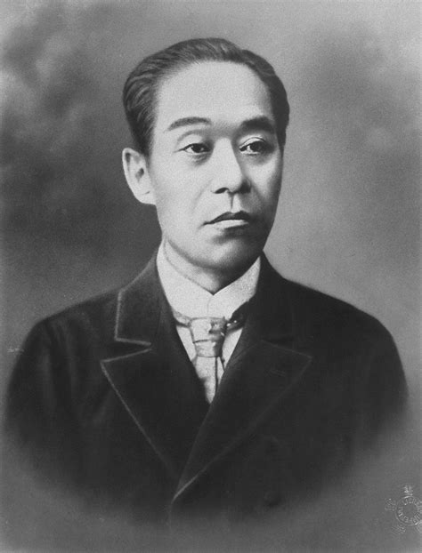 Yukichi Fukuzawa Th Vi N V Ng Y Mai