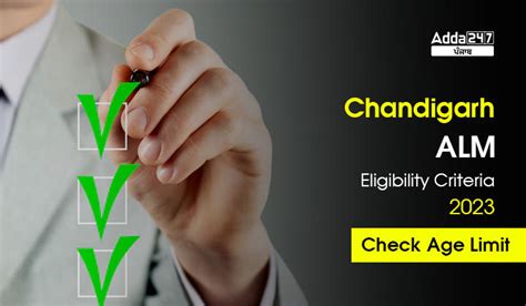 Chandigarh ALM Eligibility Criteria 2023 Check Age Limit