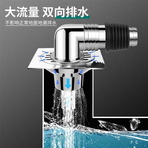 Days Shipping Washing Machine Sewer Pipe Floor Drain Special