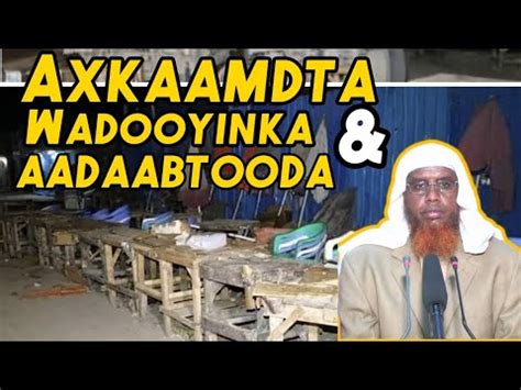 Axkaamdta Jidadka Iyo Aadaabtooda Sheekh Maxamed Cabdi Umal YouTube