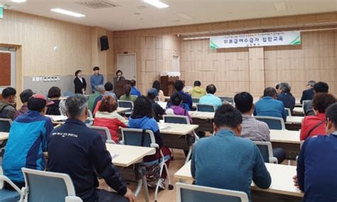 장흥군 신규 의료급여수급자 대상 집합교육 실시