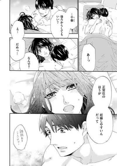 Ryakudatsu Datsu Kon Nhentai Hentai Doujinshi And Manga