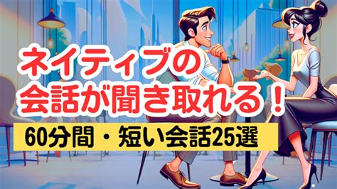 Jp 映画や海外ドラマでも使われる『英語の一言フレーズ』完全50フレーズ（聞き流しリピート練習）を観る Prime Video