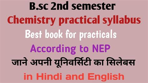 Bsc 2nd Sem Chemistry Practical Syllabus According To NEP And Which Is