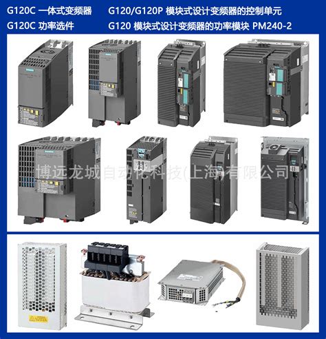 37KW 6SL3210 1PE27 5UL0 G120模块式变频器功率模块PM240 2 阿里巴巴