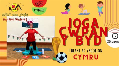 Ioga Cwpan Y Byd I Blant Ac Ysgolion Cymraeg Youtube