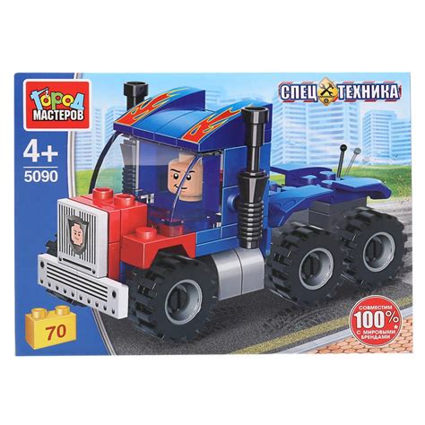 Город мастеров 5090 Грузовик