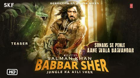 Babbar Sher Trailer Release Date Salman Khan Kabir Khan Sanjay