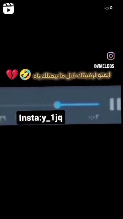 ابعتو لرفيقك قبل ما يبعتلك ياها😂😂 Youtube