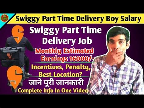 Swiggy Part Time Delivery Boy Salary Swiggy Part Time Delivery Job