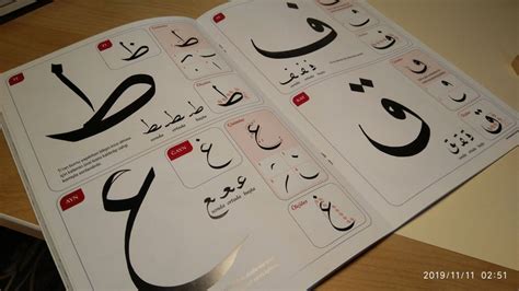 Arabic Calligraphy Naskh Script Book - Etsy