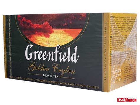 ЧАЙ "GREENFIELD" ГОЛДЕН ЦЕЙЛОН ЧЕРНЫЙ 25 ПАКЕТИКОВ (ОРИМИ-ТРЭЙД ...
