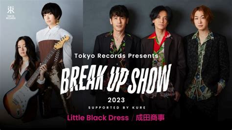 Tokyo Records Presents Break Up Show 2023 Supported By Kure｜ライブ・コンサートのチケット ローチケ[ローソンチケット]