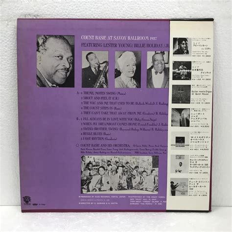 COUNT BASIE AT SAVOY BALLROOM 1937 COUNT BASIE 中古オーディオ 高価買取販売 ハイファイ堂