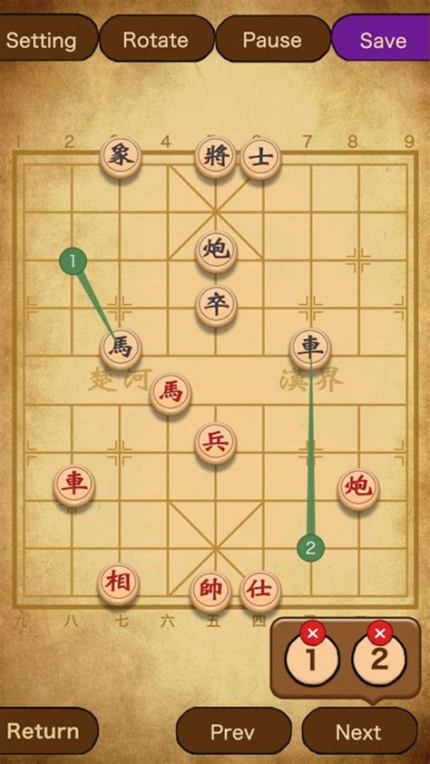 Chinese Chess, Xiangqi APK for Android - Download